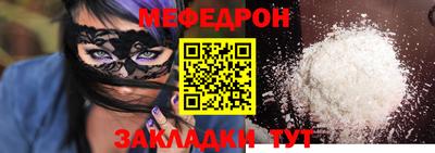 хмурый Балаково