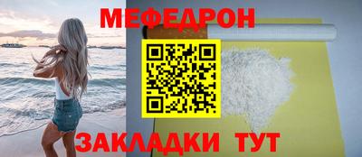 хмурый Балаково