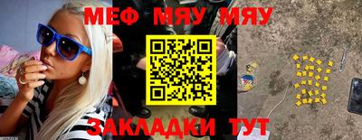 бутират Конаково