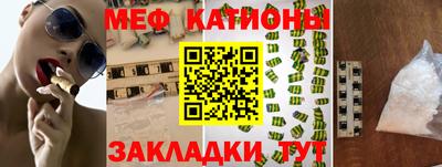 спайс Коммунар
