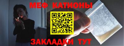 а пвп мука Комсомольск-на-Амуре