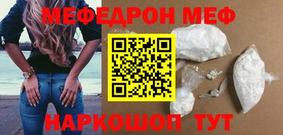 бутират Конаково