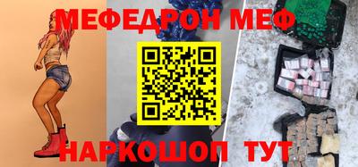 а пвп мука Комсомольск-на-Амуре