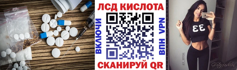 ЛСД экстази ecstasy  omg как зайти  Шатура 