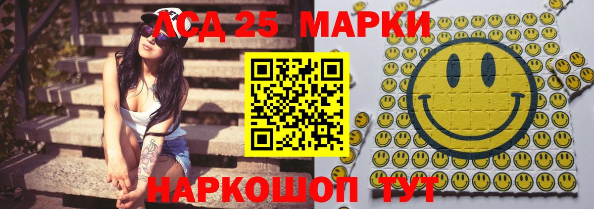 Шатура  ЛСД экстази ecstasy  Вход с VPN  ЛСД экстази кислота 