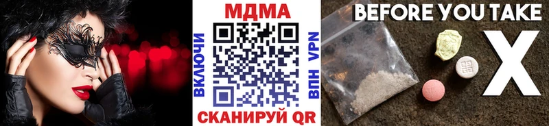 дарнет шоп  Шатура  МДМА Molly 
