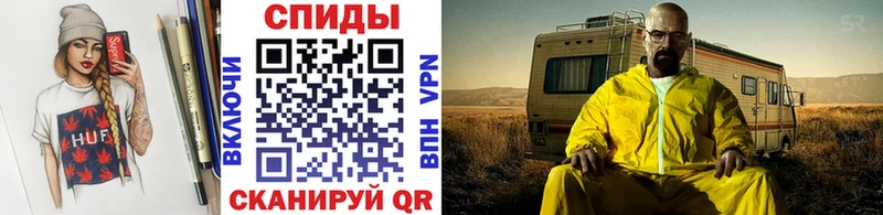 купить  цена  Шатура  Первитин витя 