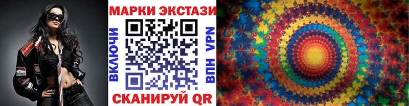 Наркотические марки 1,5мг  Шатура 