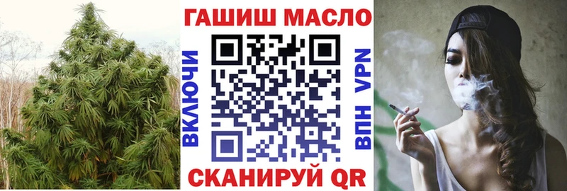 Дистиллят ТГК THC oil  Шатура 
