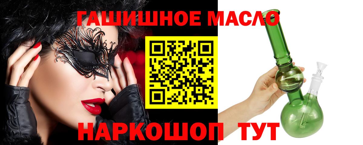 Дистиллят ТГК концентрат Шатура