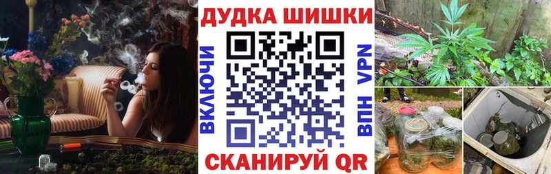 МАРИХУАНА THC 21% Шатура